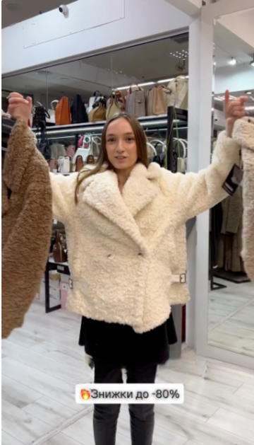 Wool double-breasted jacket